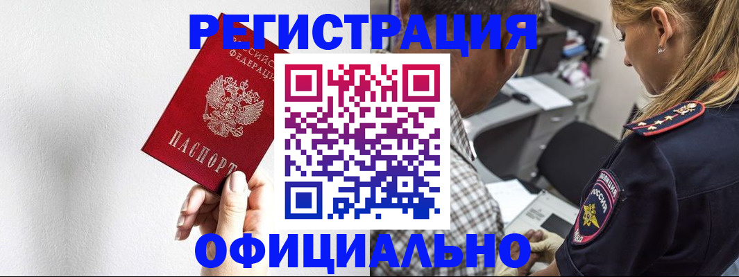 пропишу в квартире в Донском