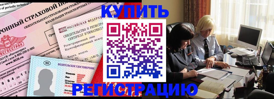 временная регистрация госуслуги в Донском