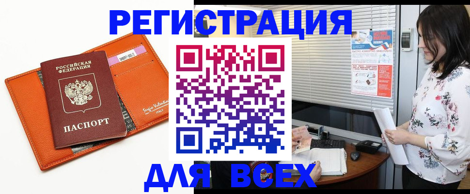 пропишу в квартире в Донском