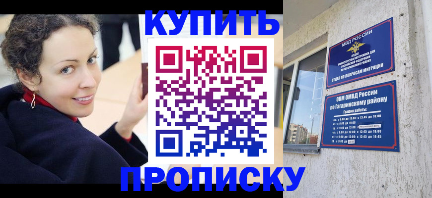 временная регистрация госуслуги в Донском