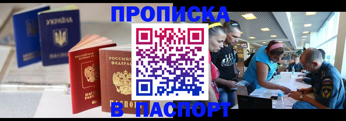 регистрация для дет. сада в Донском